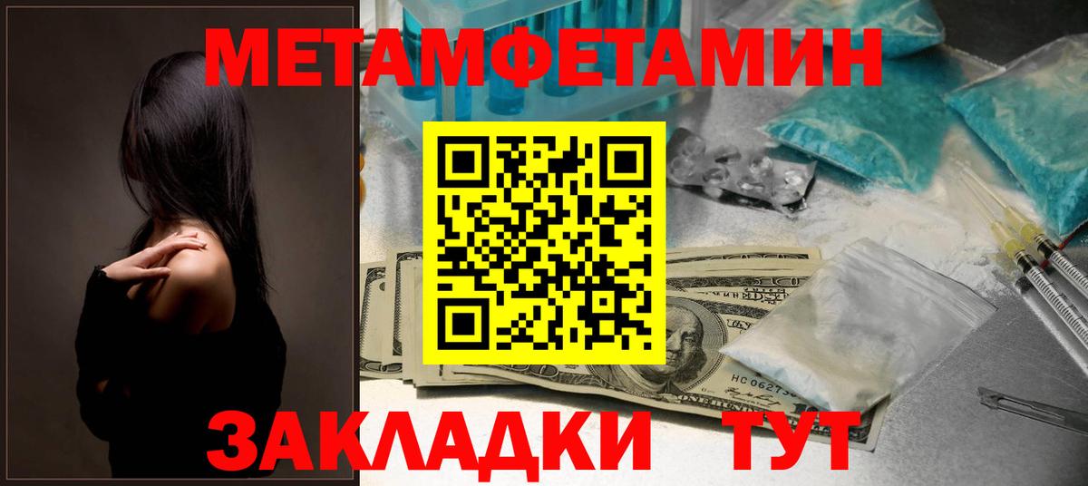 Каспийск  АМФ  Вход с VPN  Amphetamine Premium 