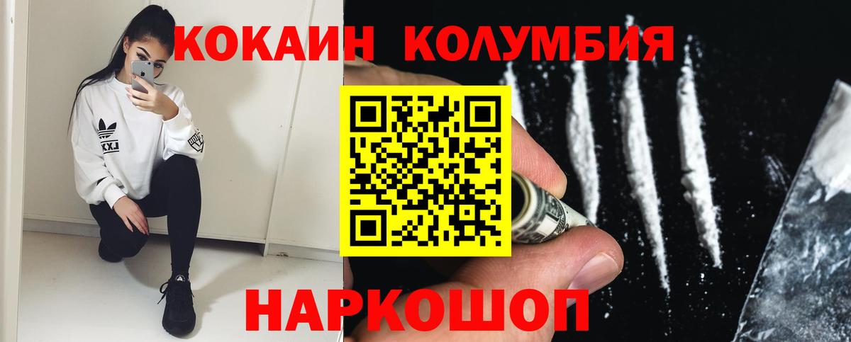 купить наркоту  КОКАИН 97%  Вход с VPN  Каспийск  Кокаин 99% 