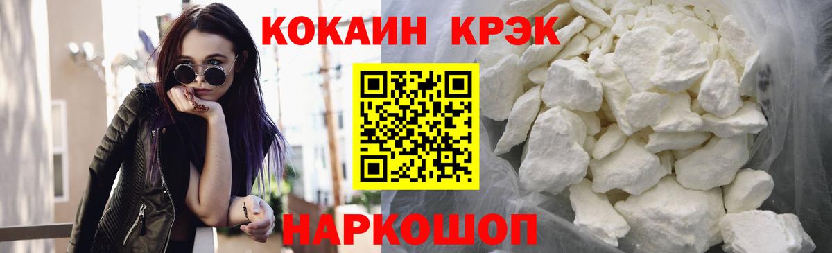 COCAIN FishScale Каспийск