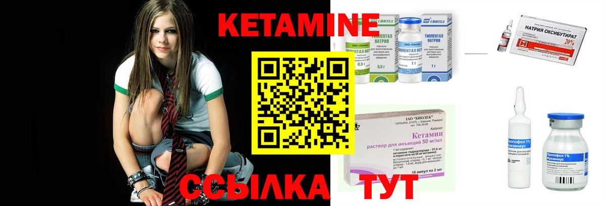Кетамин ketamine  Вход с VPN  КЕТАМИН VHQ  Каспийск 