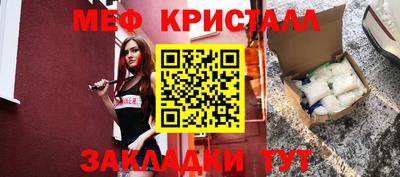эйфоретик Краснознаменск
