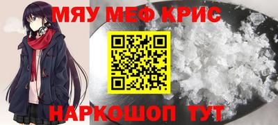 амфетамин Конаково