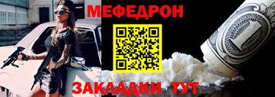 mix Комсомольск-на-Амуре