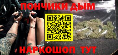 мефедрон Краснодар