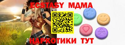 mix Комсомольск-на-Амуре