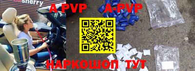 эйфоретик Краснознаменск