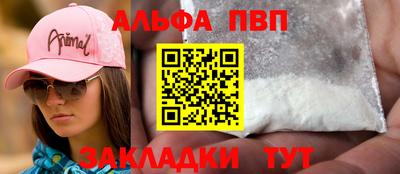 амфетамин Конаково