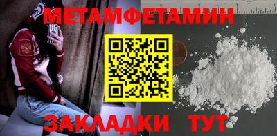 амфетамин Конаково