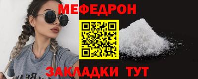 амфетамин Конаково