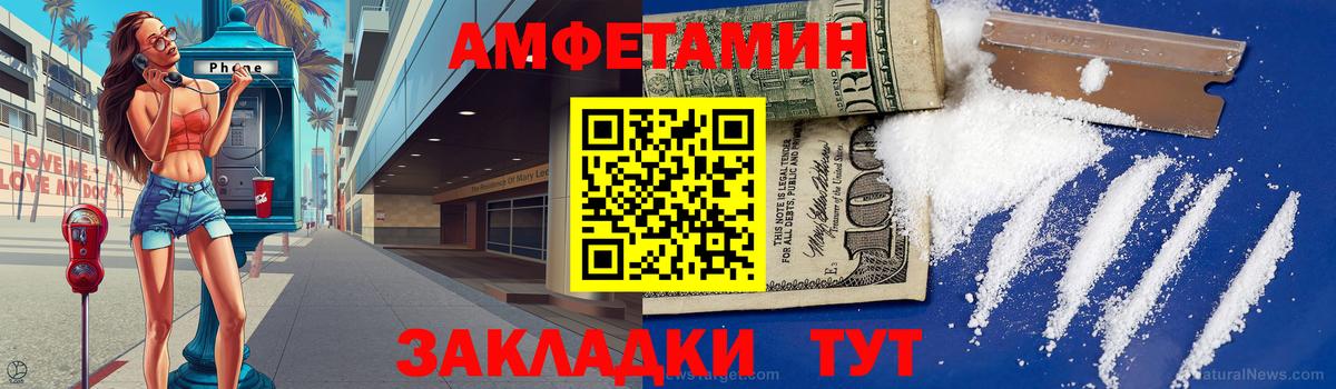 Первитин витя  Вход с VPN  Каспийск 