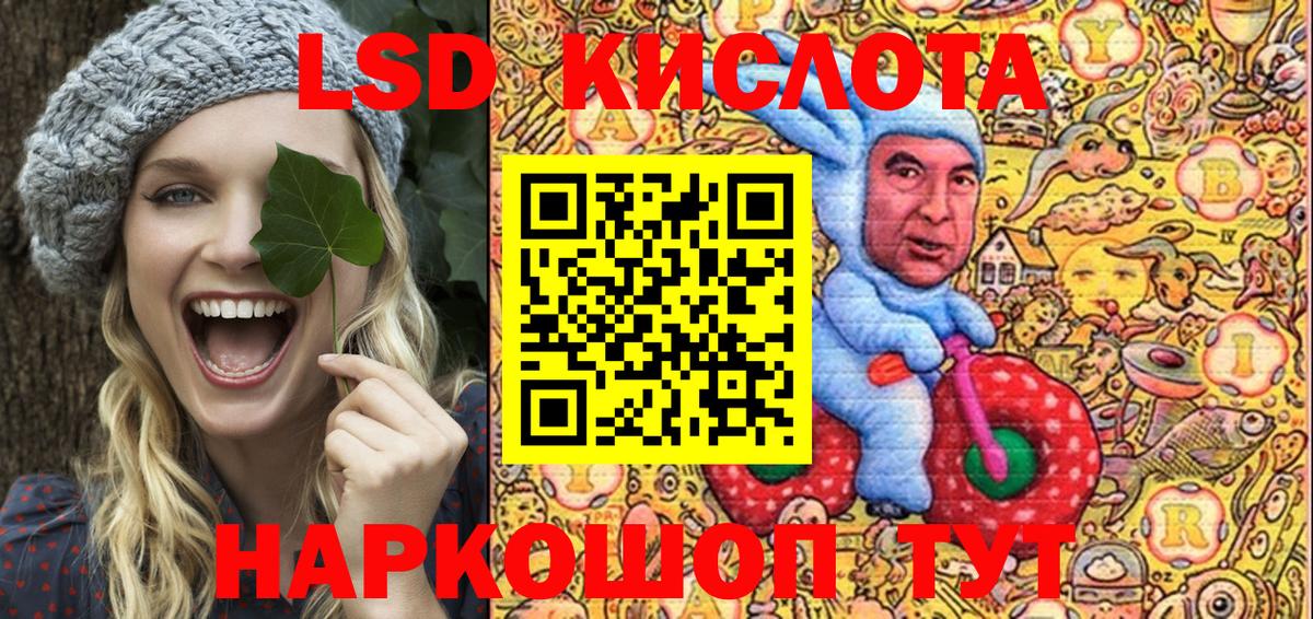 Марки 25I-NBOMe 1,5мг  Вход с VPN  Каспийск 