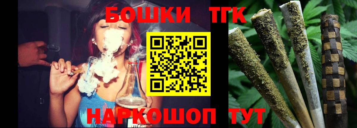 Каспийск  Бошки марихуана AK-47  Вход с VPN  МАРИХУАНА сатива  Конопля индика  Марихуана AK-47 
