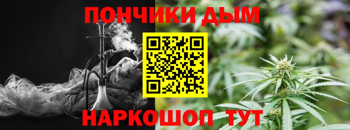 Каннабис Ganja Каспийск